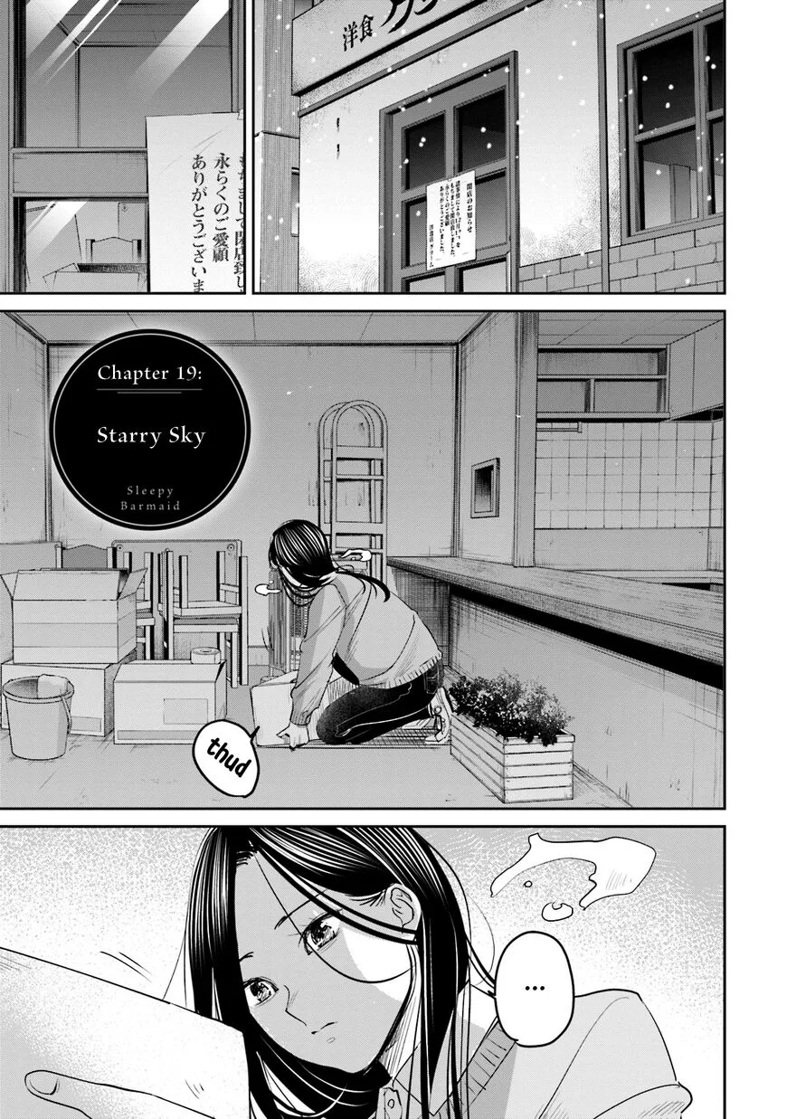 Madoromi Barmaid Chapter 19 page 1