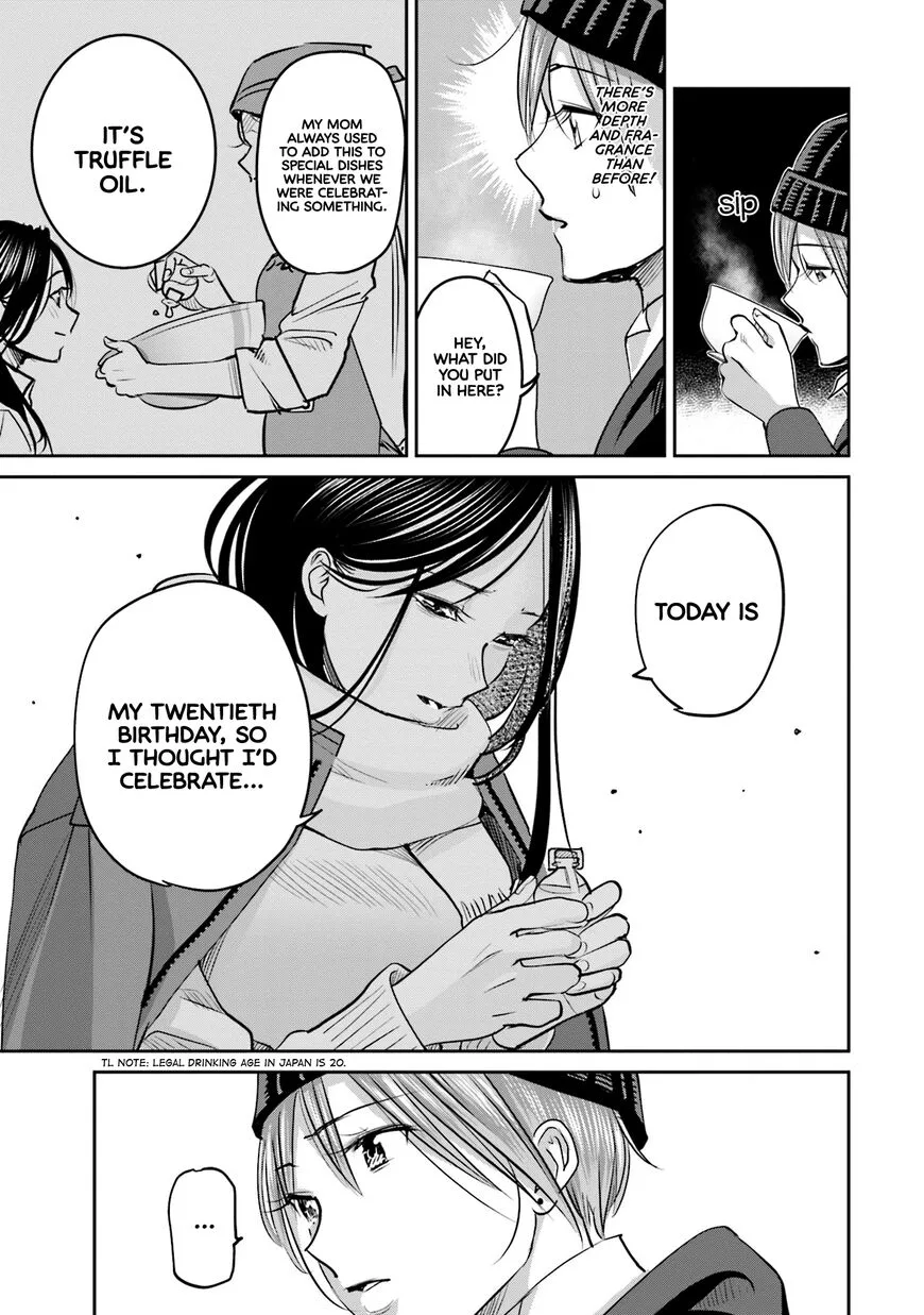 Madoromi Barmaid Chapter 19 page 16