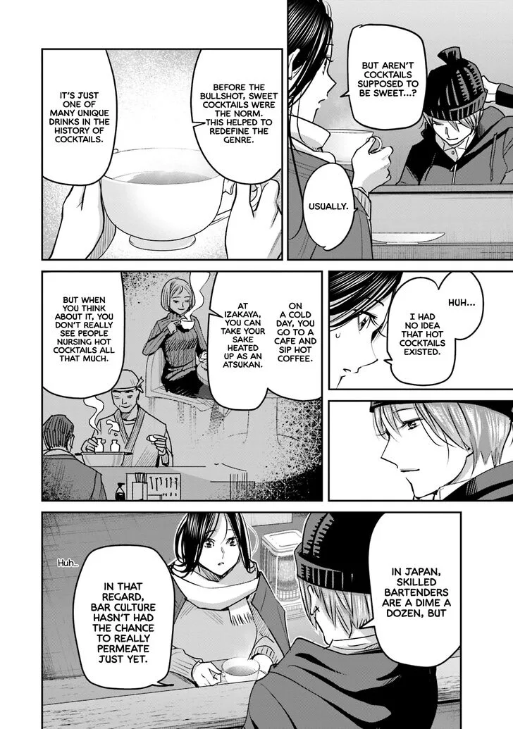 Madoromi Barmaid Chapter 19 page 11