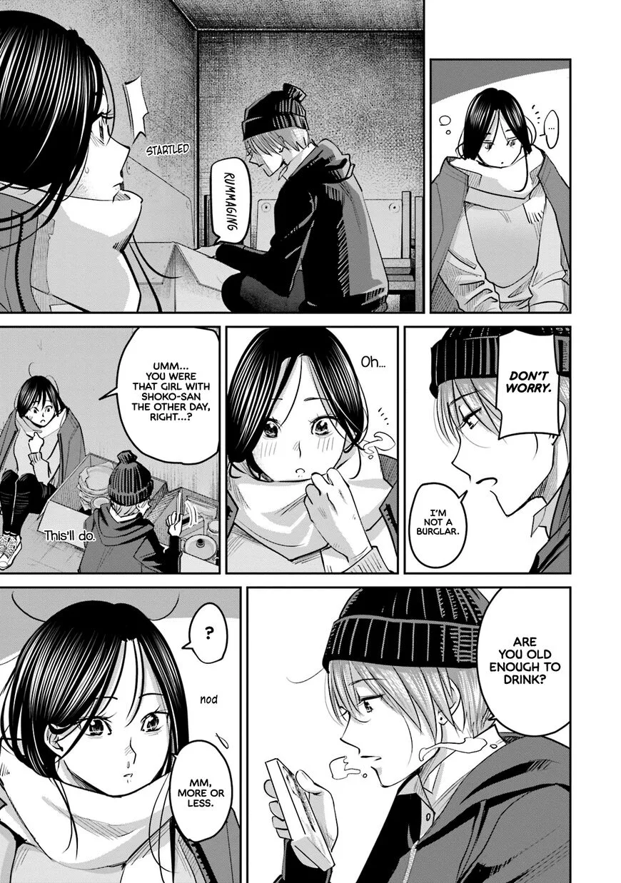 Madoromi Barmaid Chapter 19 page 7
