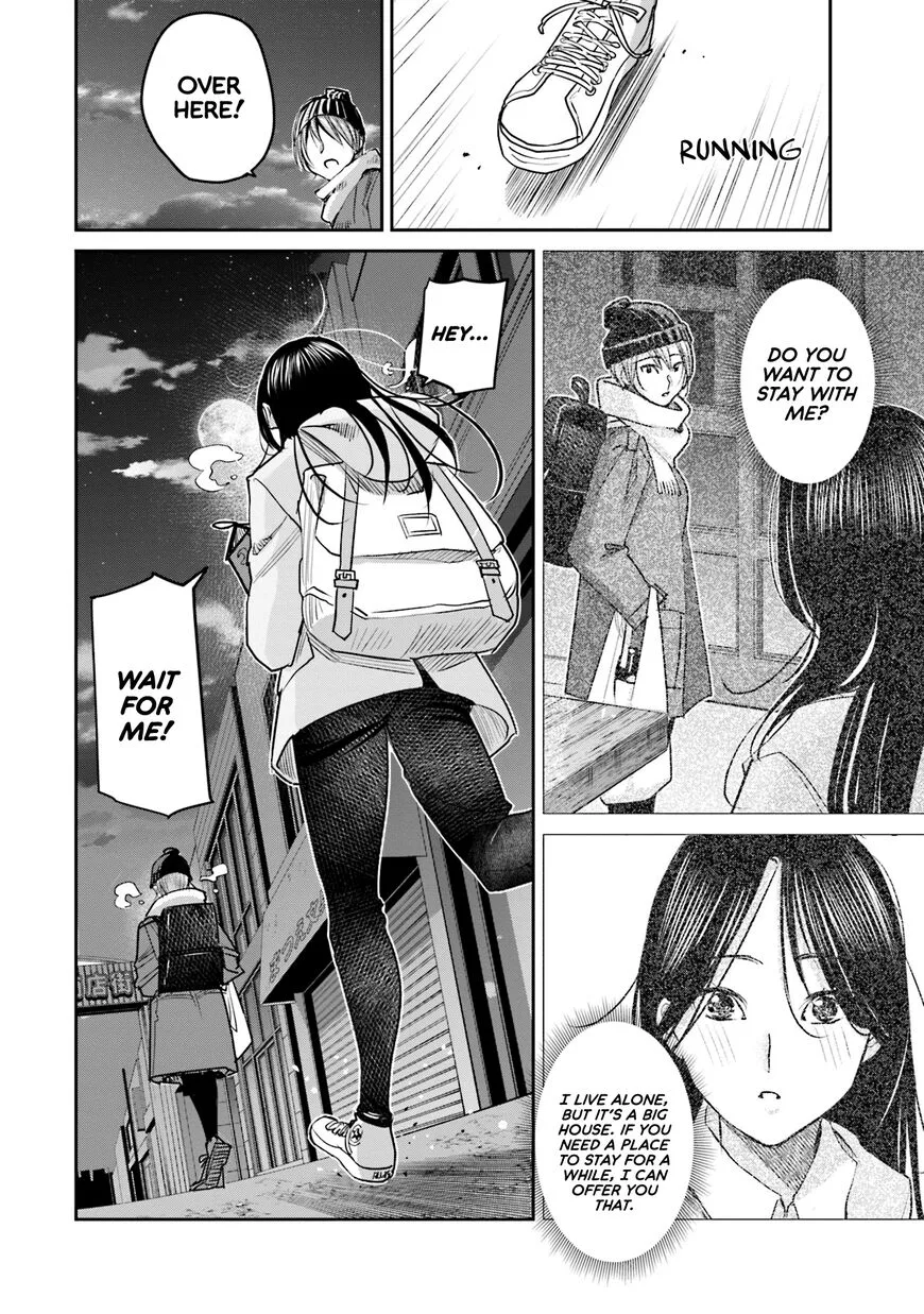 Madoromi Barmaid Chapter 19 page 19