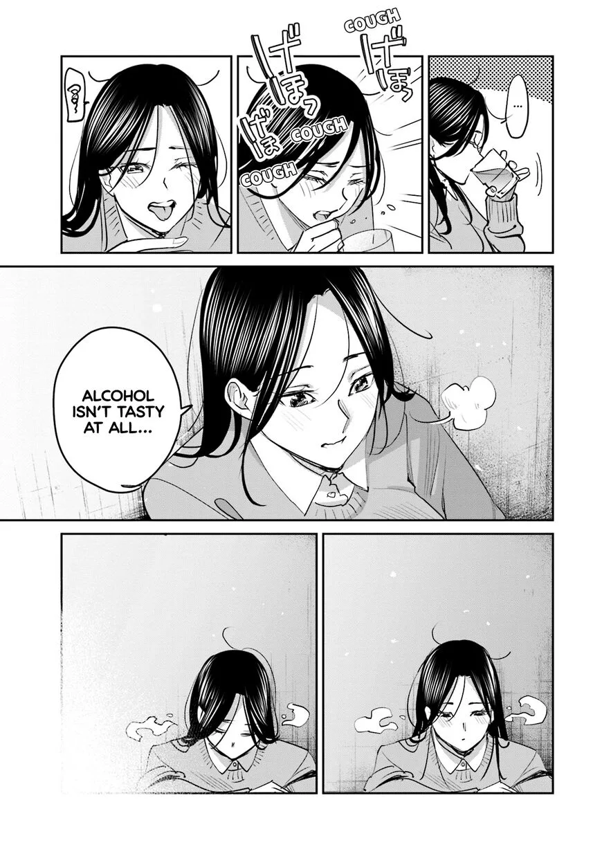 Madoromi Barmaid Chapter 19 page 3