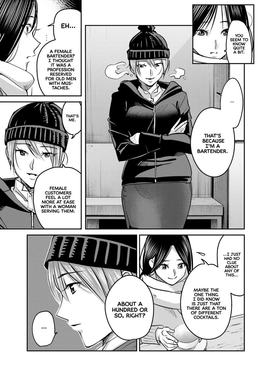 Madoromi Barmaid Chapter 19 page 12