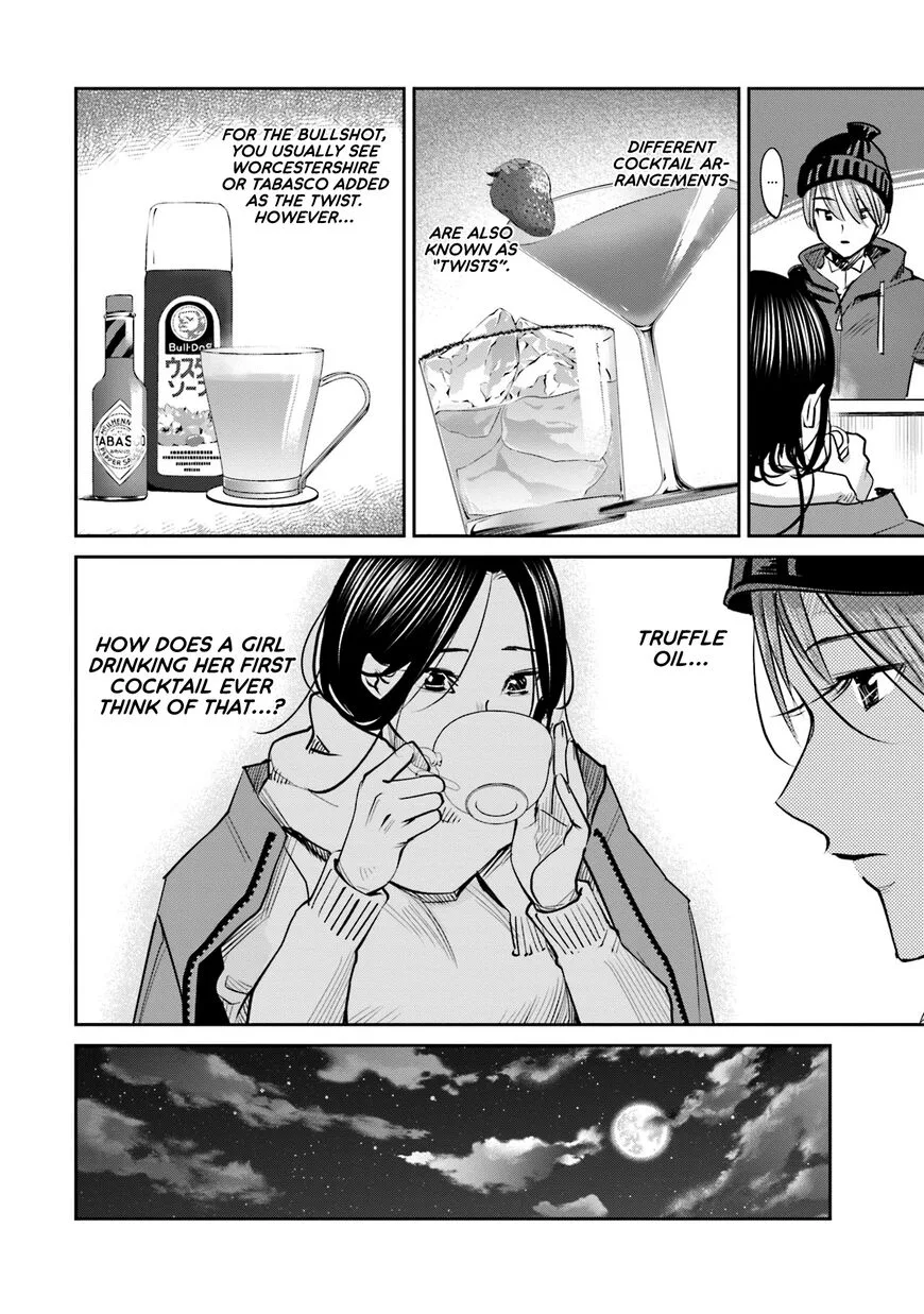 Madoromi Barmaid Chapter 19 page 17