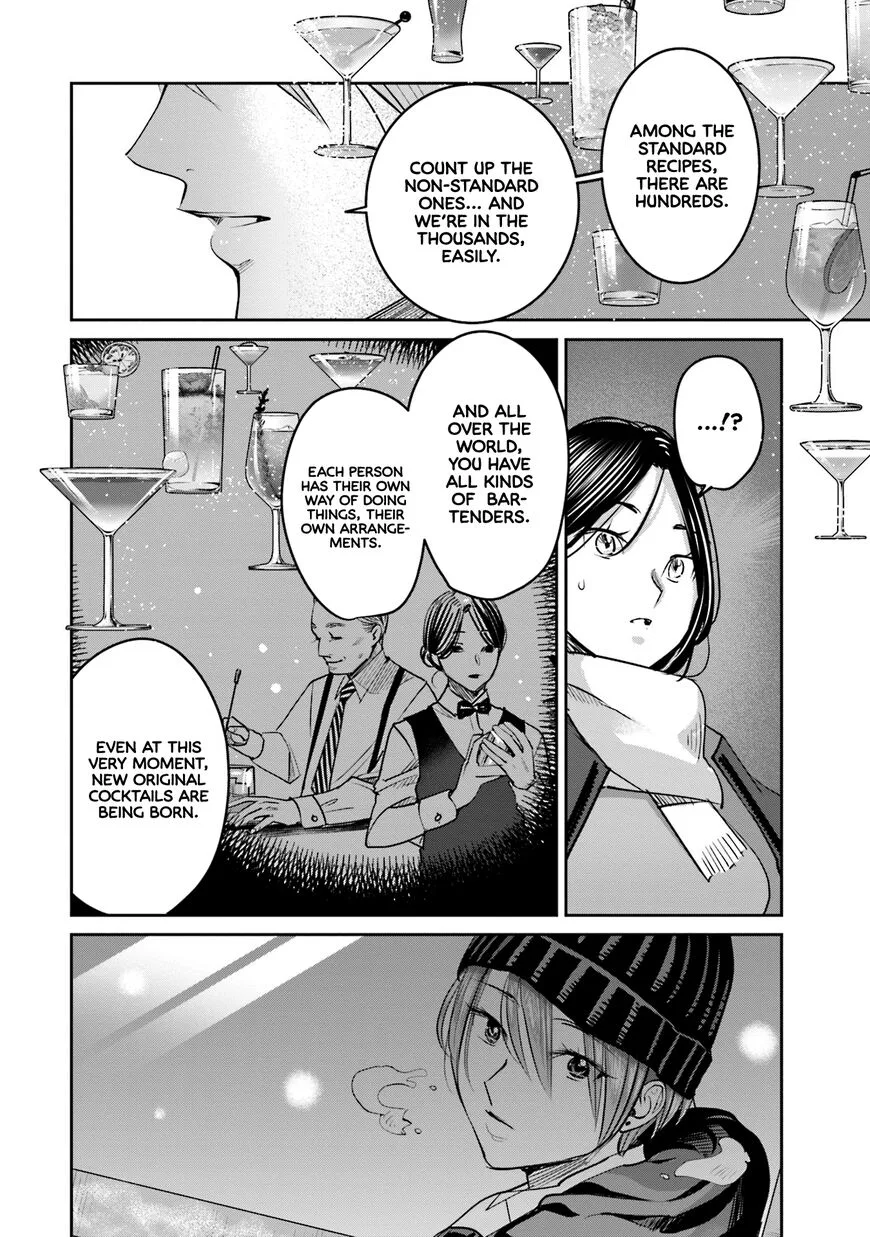 Madoromi Barmaid Chapter 19 page 13