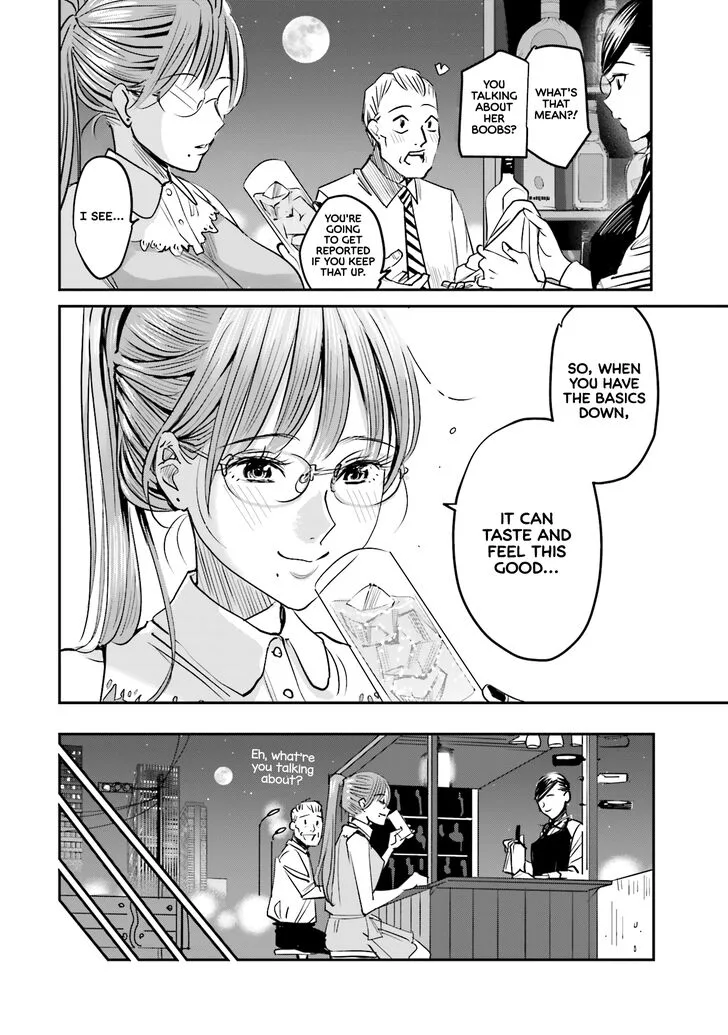 Madoromi Barmaid Chapter 2 page 18
