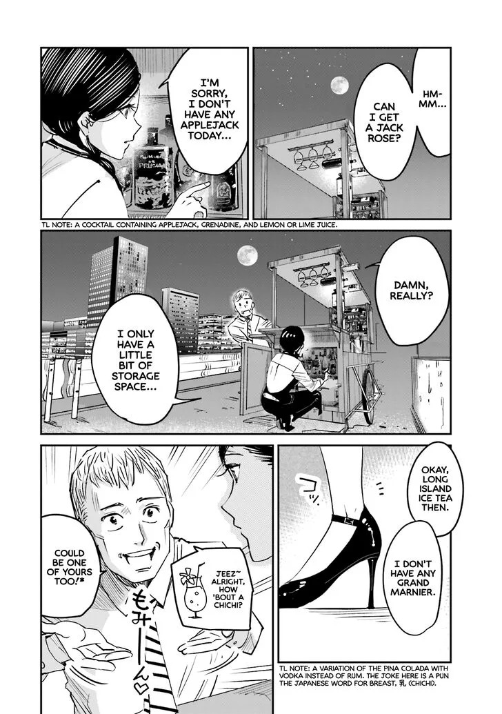 Madoromi Barmaid Chapter 2 page 2