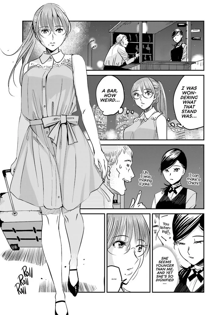 Madoromi Barmaid Chapter 2 page 3