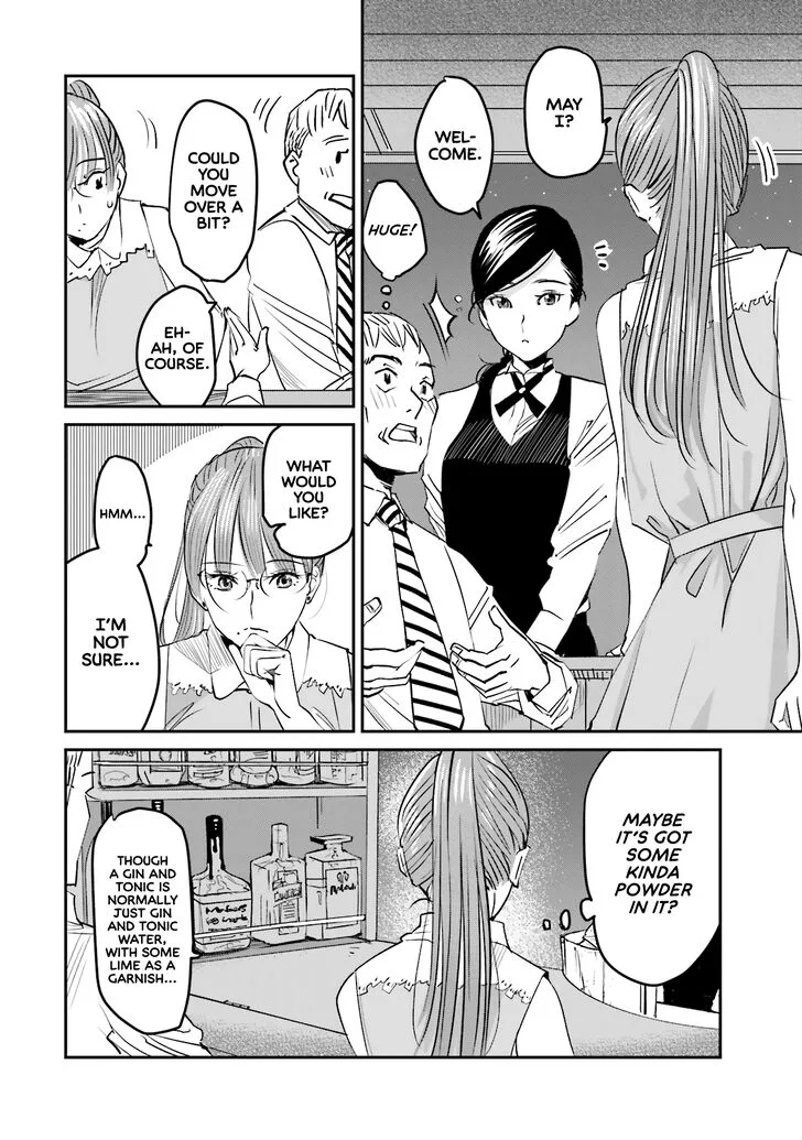 Madoromi Barmaid Chapter 2 page 4