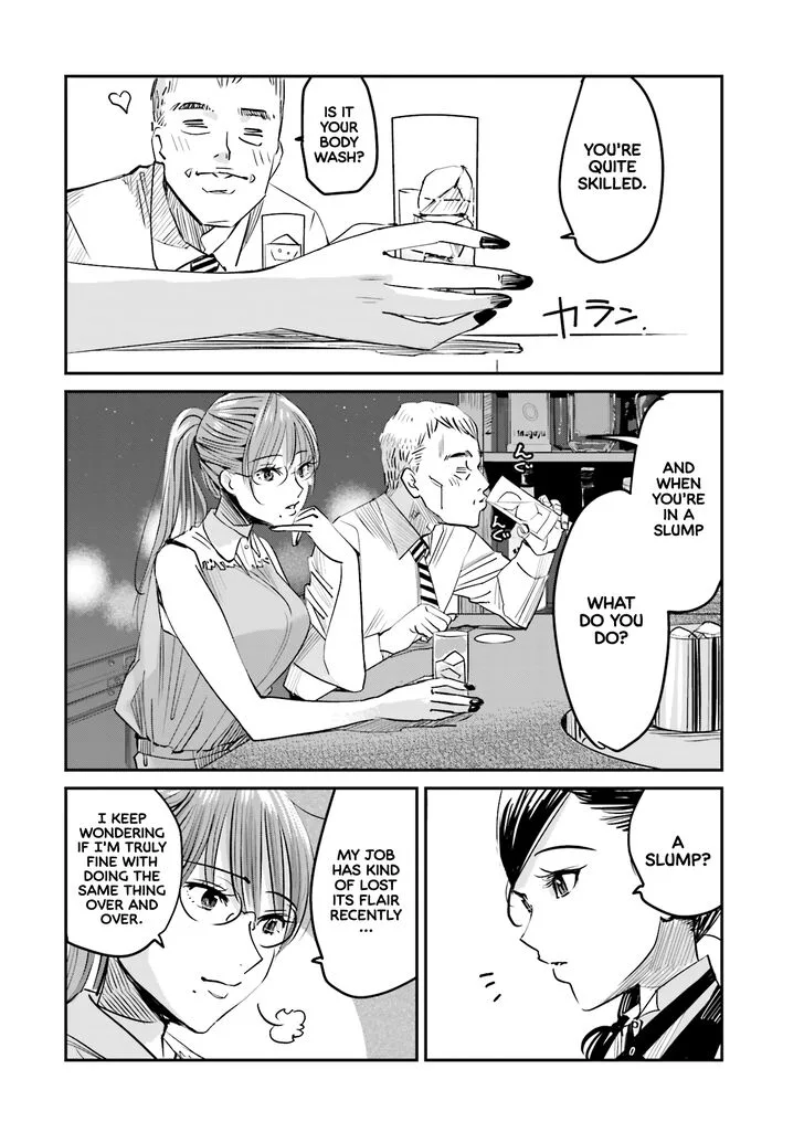 Madoromi Barmaid Chapter 2 page 10