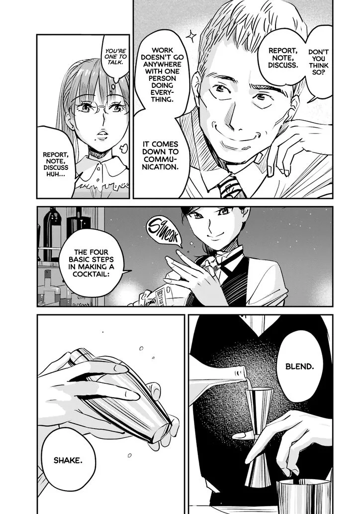 Madoromi Barmaid Chapter 2 page 13