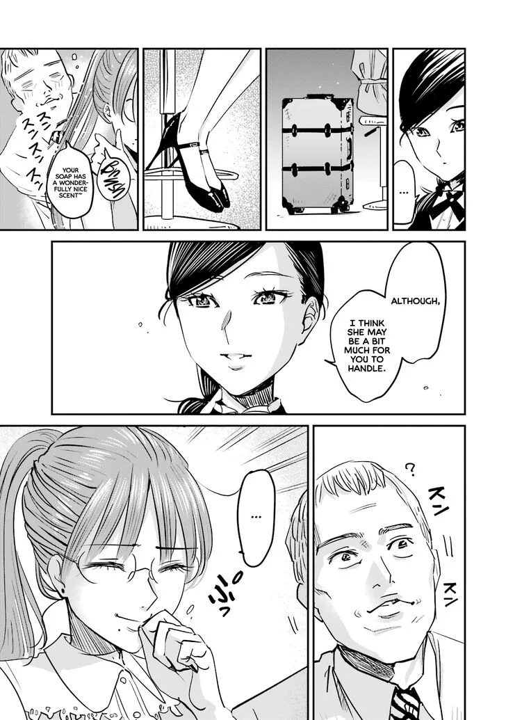 Madoromi Barmaid Chapter 2 page 17