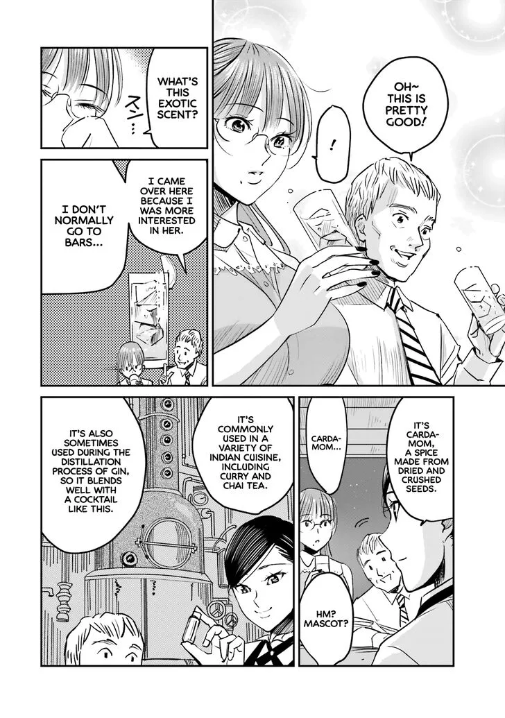 Madoromi Barmaid Chapter 2 page 8