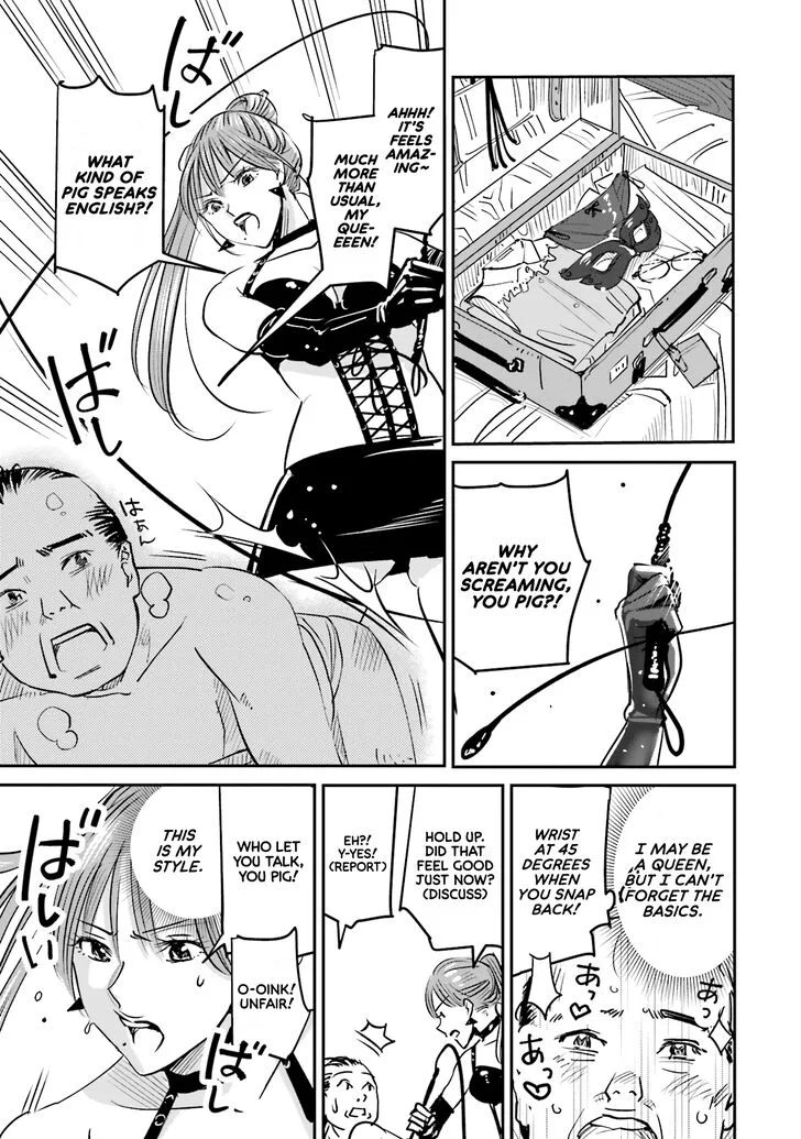 Madoromi Barmaid Chapter 2 page 19