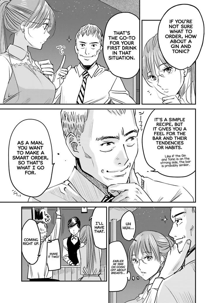 Madoromi Barmaid Chapter 2 page 5