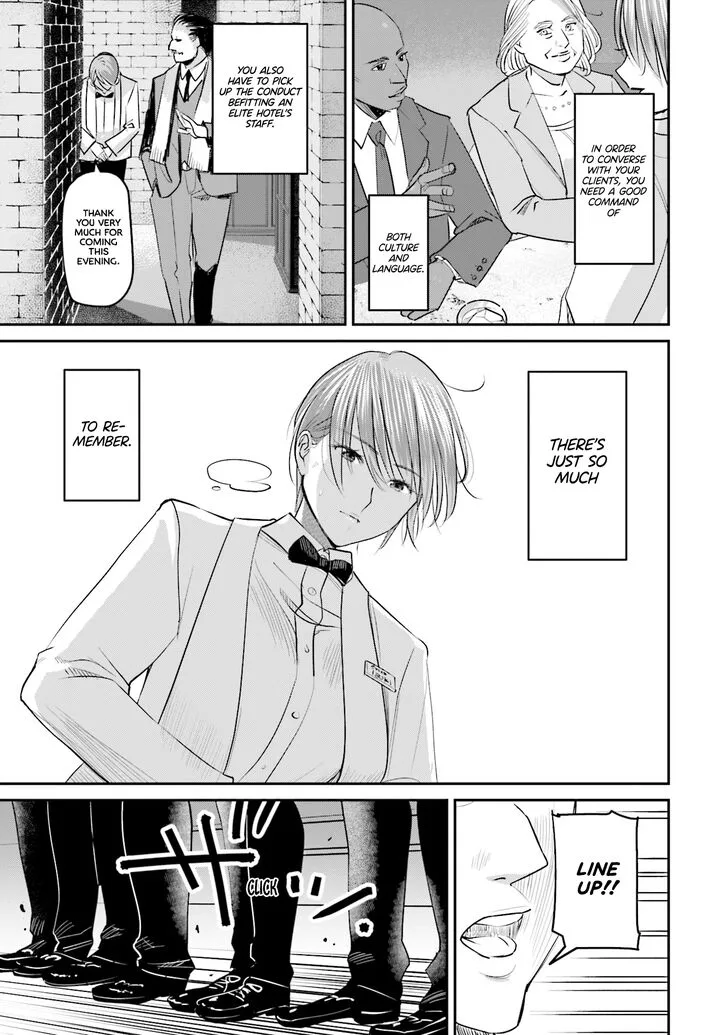 Madoromi Barmaid Chapter 20 page 7