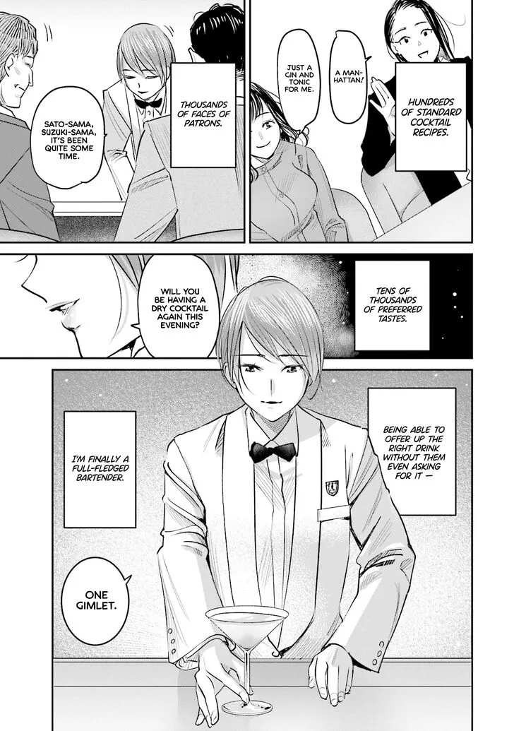 Madoromi Barmaid Chapter 20 page 5