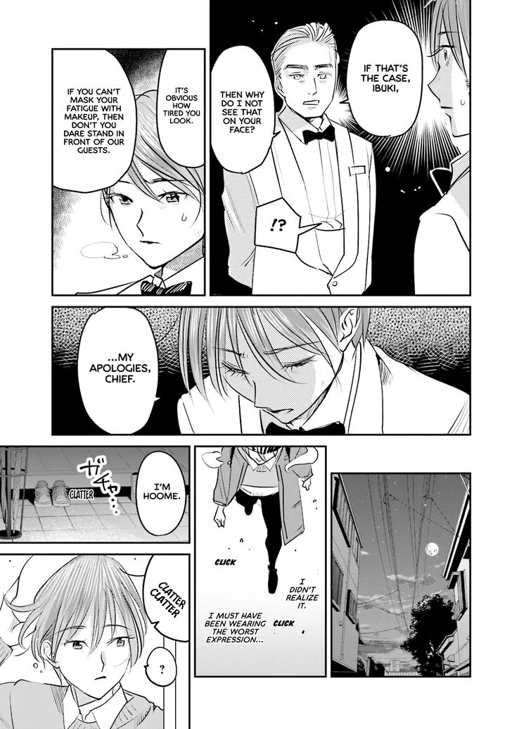 Madoromi Barmaid Chapter 20 page 9