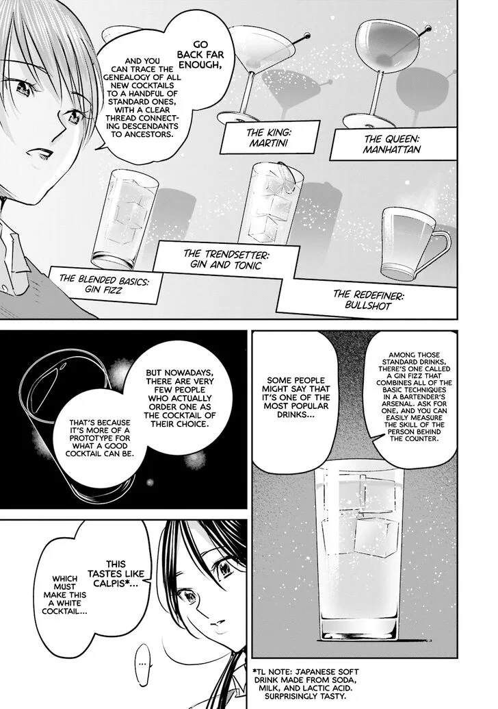 Madoromi Barmaid Chapter 20 page 13