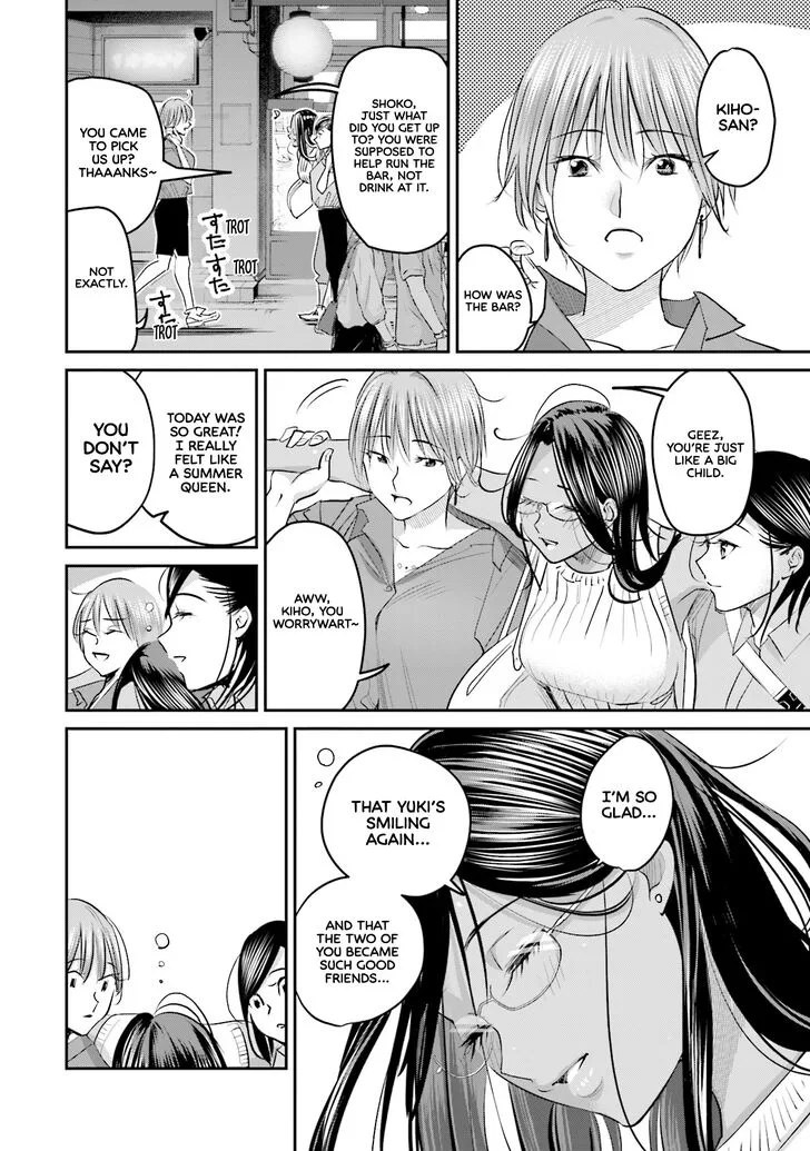 Madoromi Barmaid Chapter 20 page 18