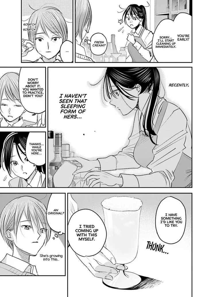 Madoromi Barmaid Chapter 20 page 11
