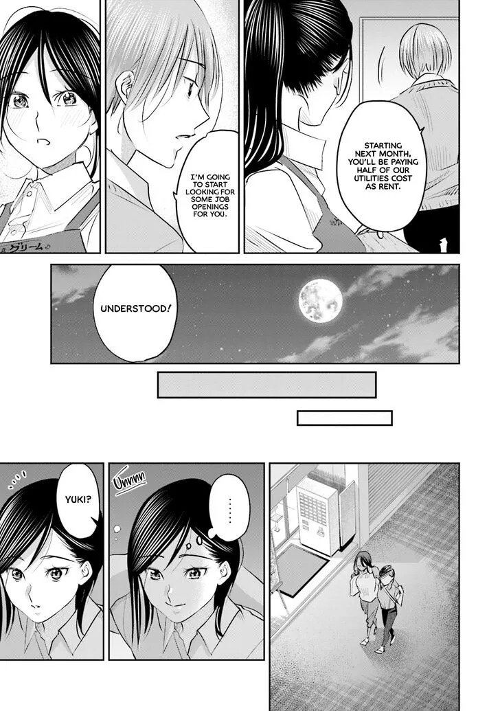 Madoromi Barmaid Chapter 20 page 17