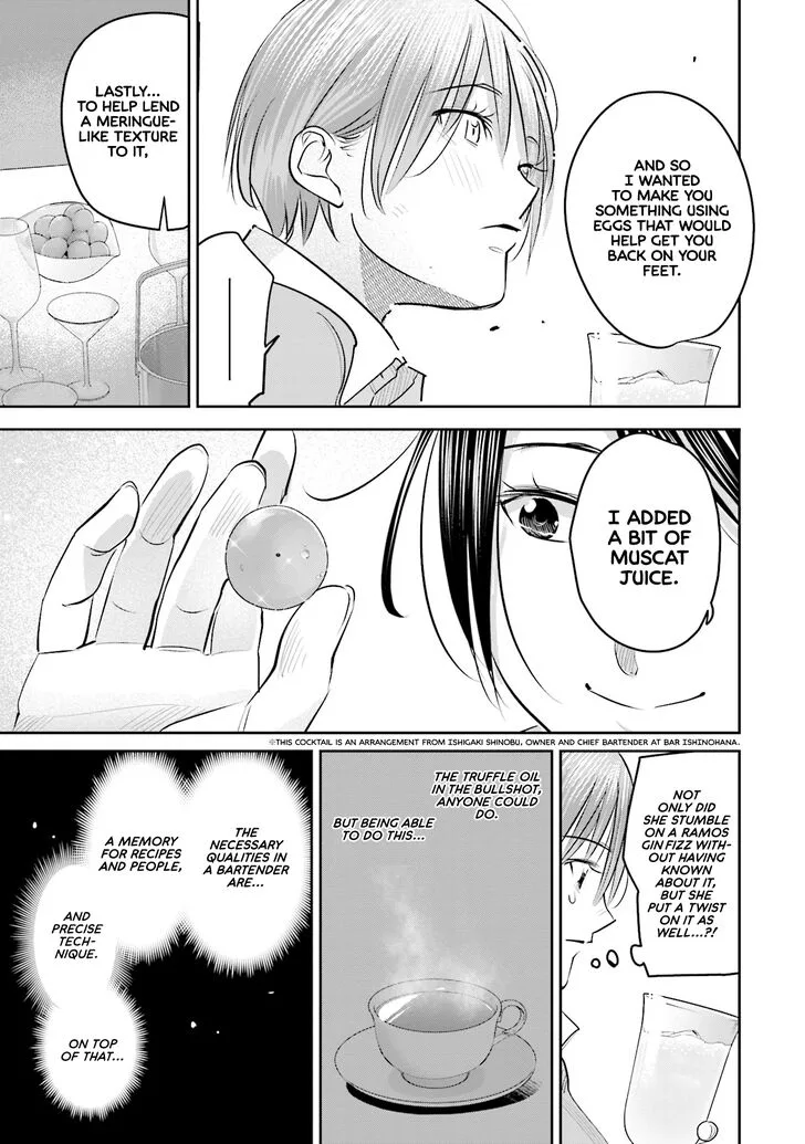 Madoromi Barmaid Chapter 20 page 15