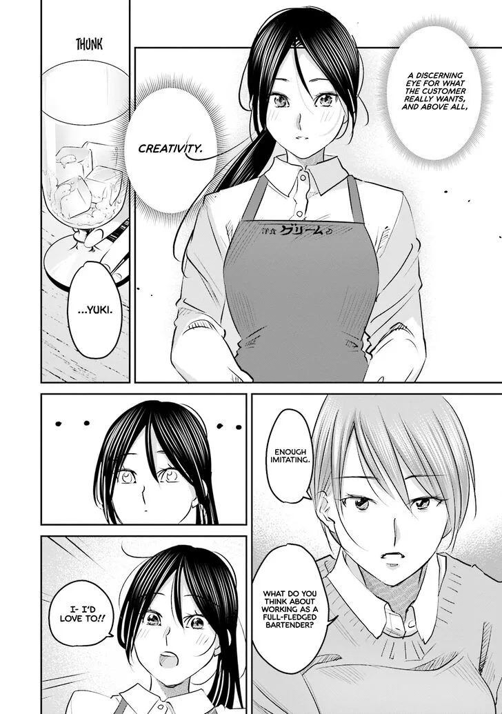 Madoromi Barmaid Chapter 20 page 16