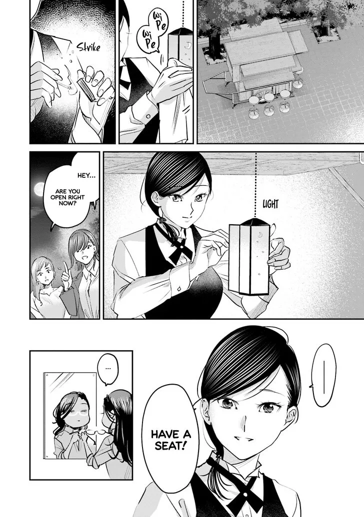Madoromi Barmaid Chapter 20 page 20