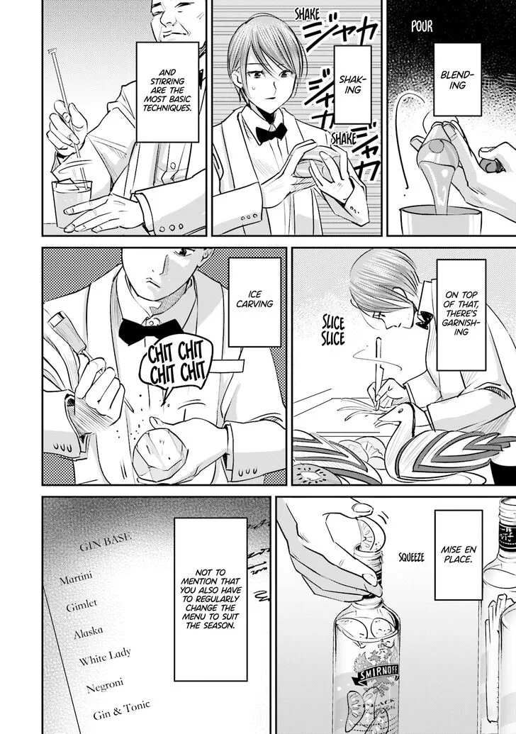 Madoromi Barmaid Chapter 20 page 6