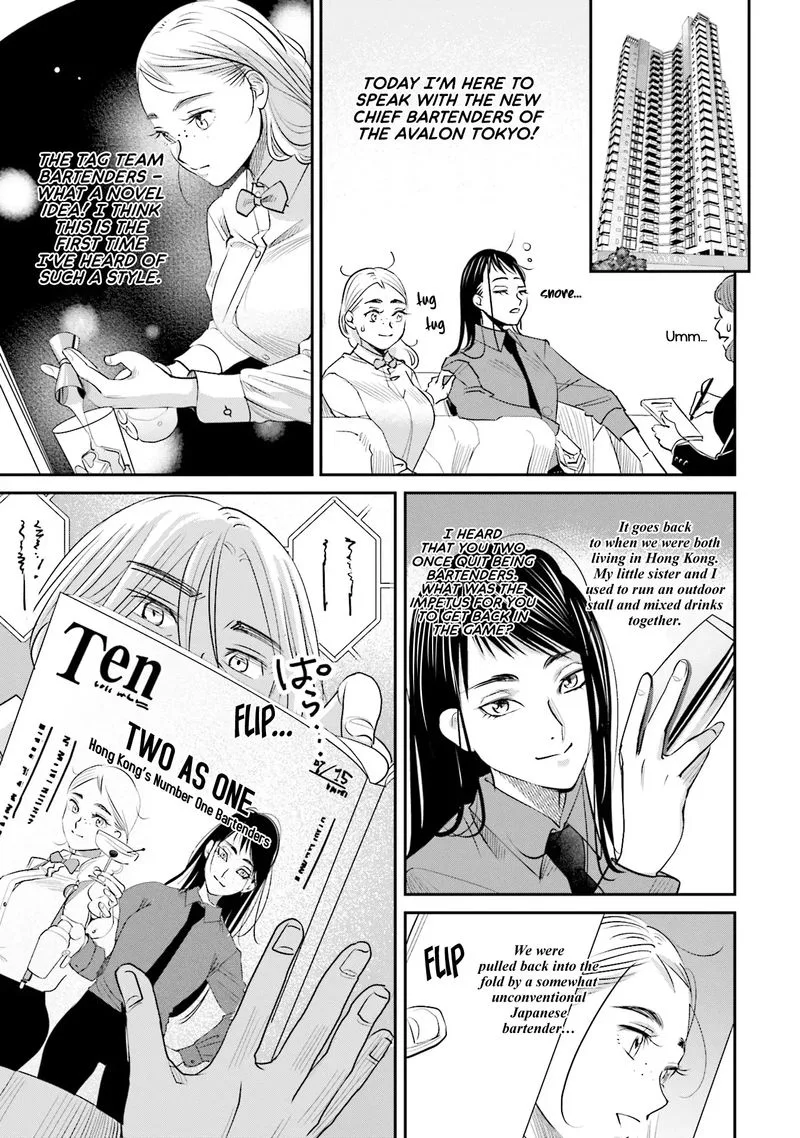 Madoromi Barmaid Chapter 21 page 3