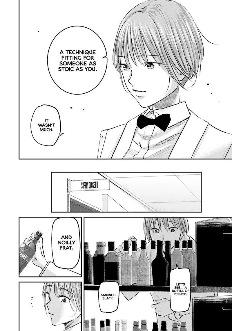 Madoromi Barmaid Chapter 21 page 10