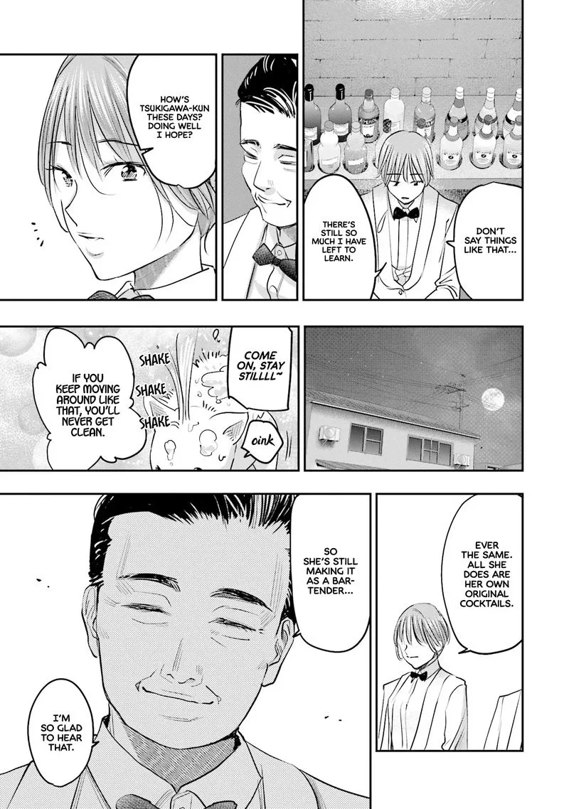 Madoromi Barmaid Chapter 21 page 19
