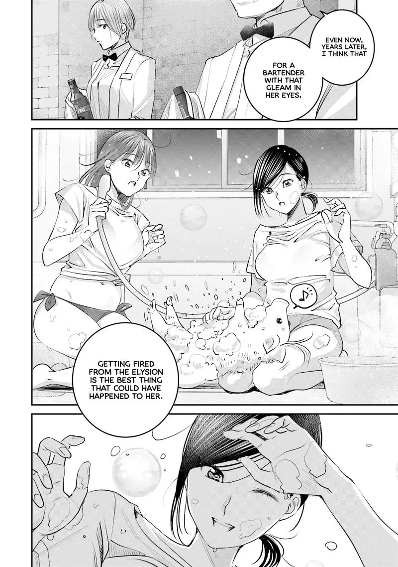 Madoromi Barmaid Chapter 21 page 20
