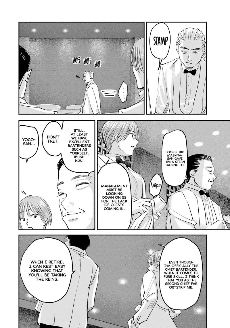 Madoromi Barmaid Chapter 21 page 18