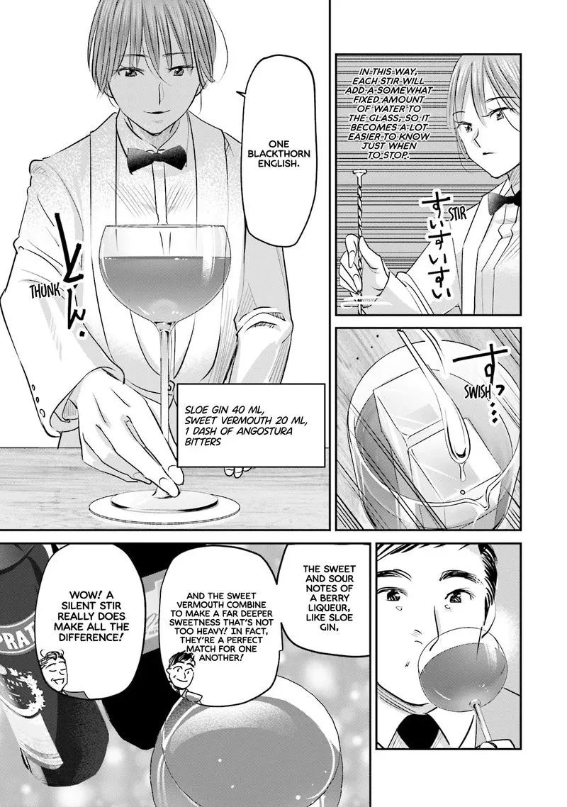 Madoromi Barmaid Chapter 21 page 9