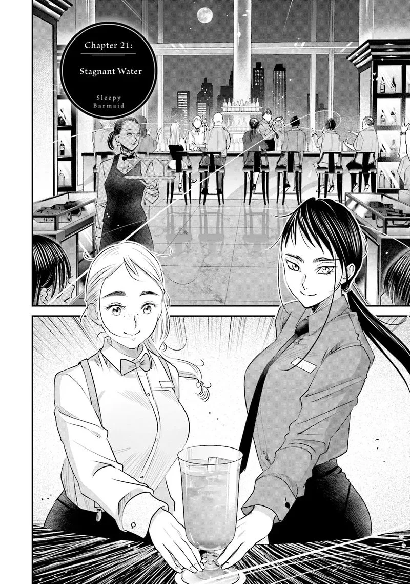 Madoromi Barmaid Chapter 21 page 2