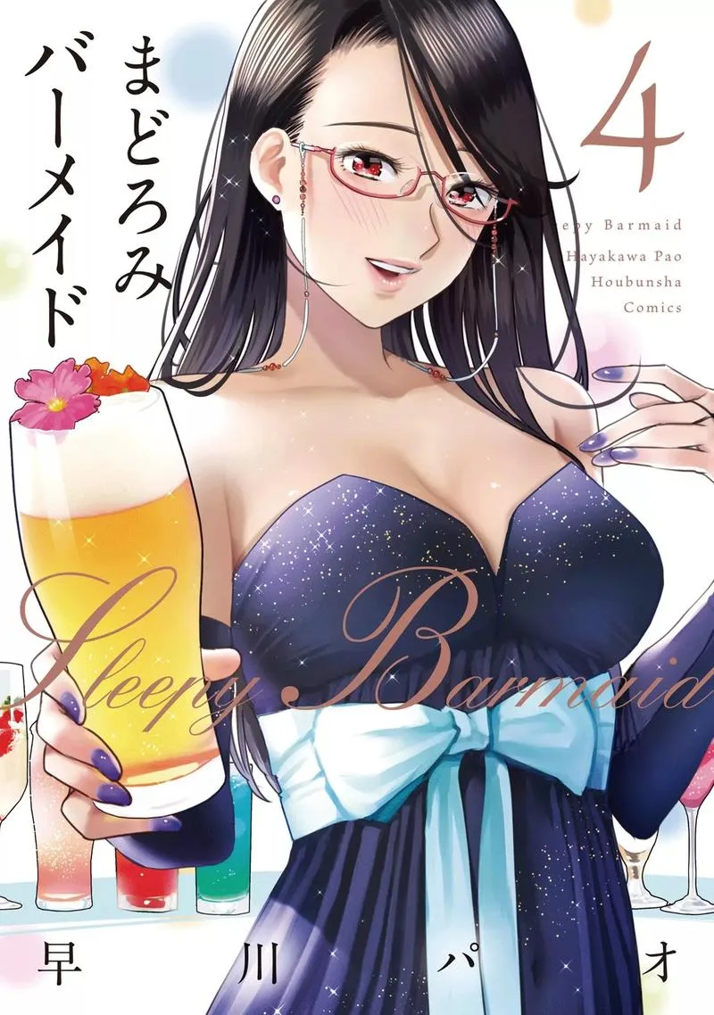 Madoromi Barmaid Chapter 22 page 1