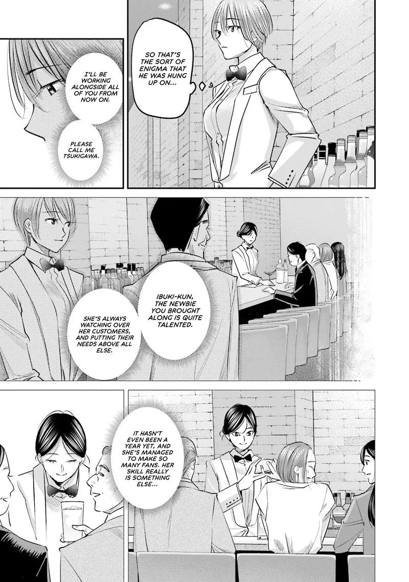 Madoromi Barmaid Chapter 22 page 13