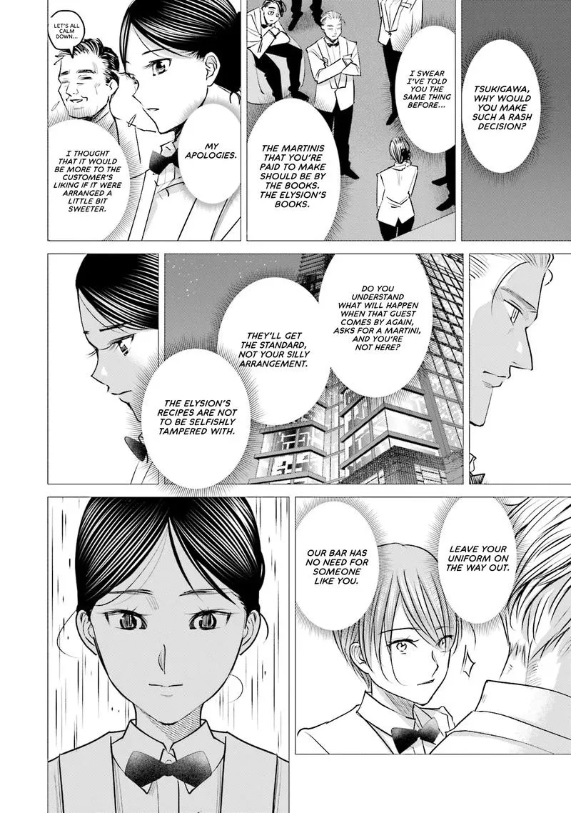 Madoromi Barmaid Chapter 22 page 14