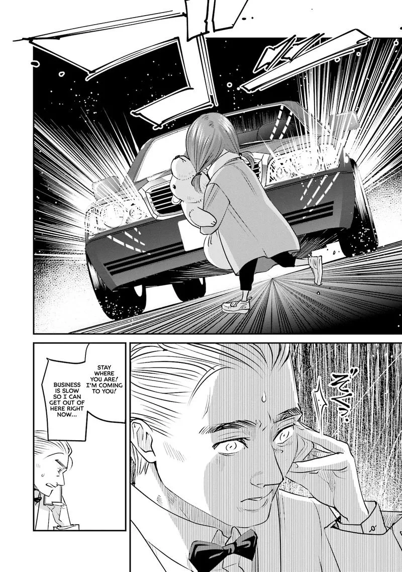 Madoromi Barmaid Chapter 22 page 18