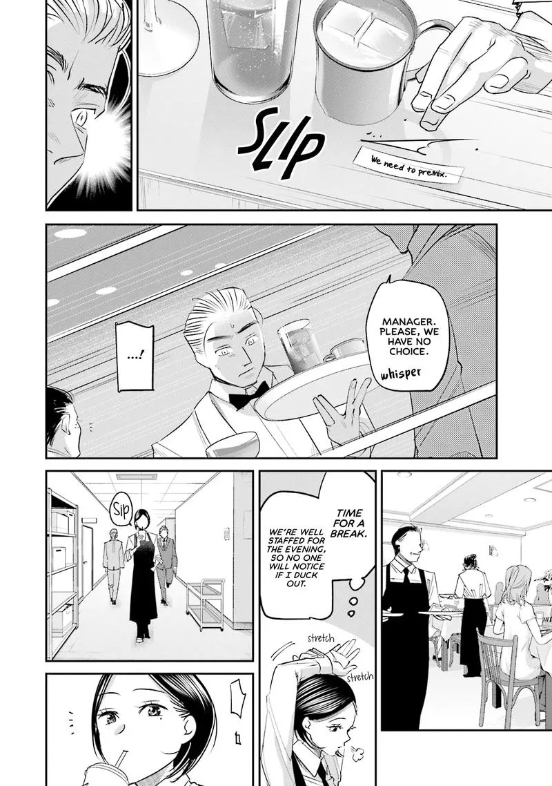 Madoromi Barmaid Chapter 23 page 8
