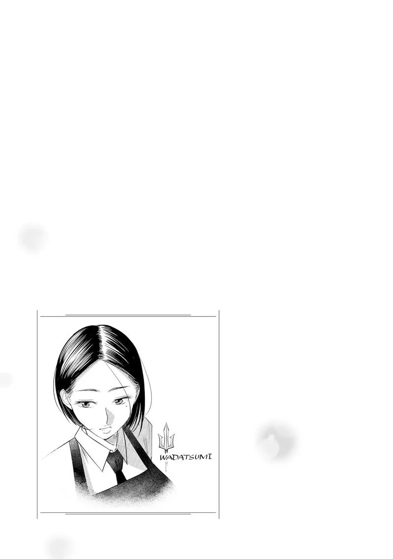 Madoromi Barmaid Chapter 23 page 23