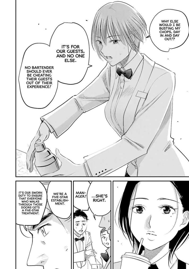 Madoromi Barmaid Chapter 23 page 12