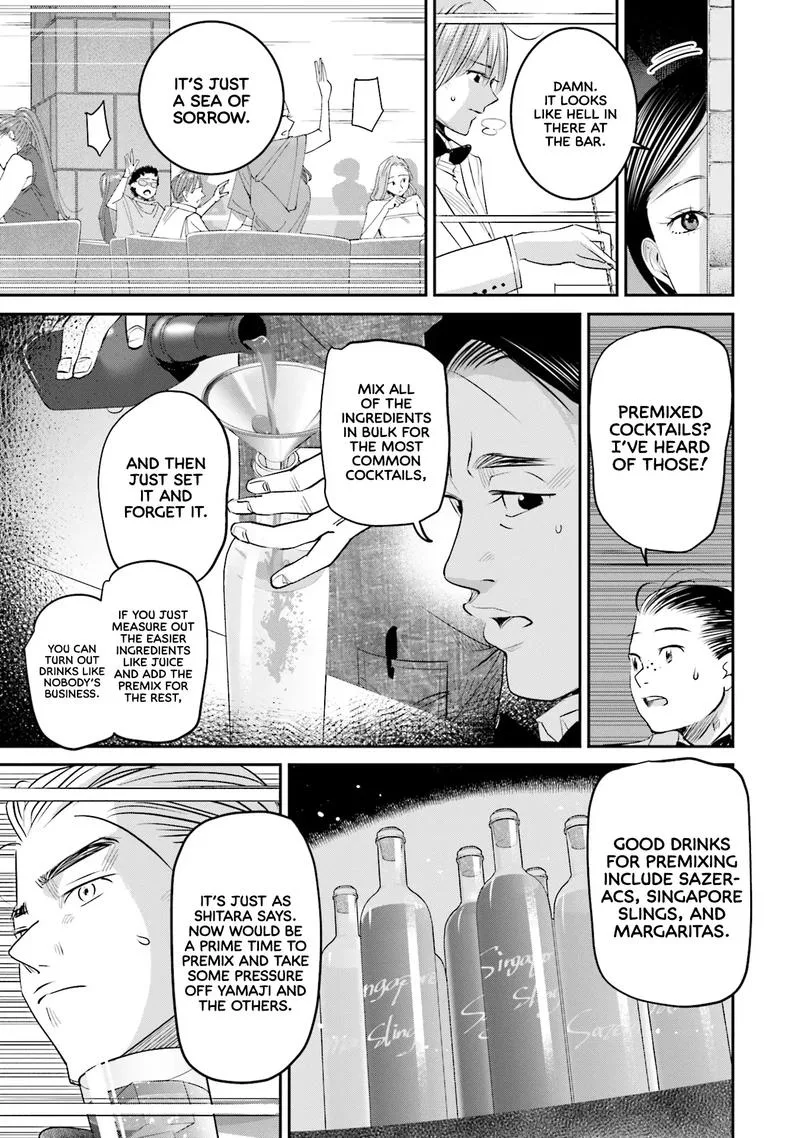 Madoromi Barmaid Chapter 23 page 9
