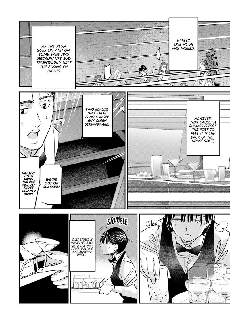 Madoromi Barmaid Chapter 23 page 14