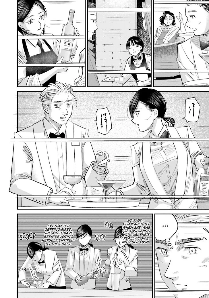 Madoromi Barmaid Chapter 24 page 4
