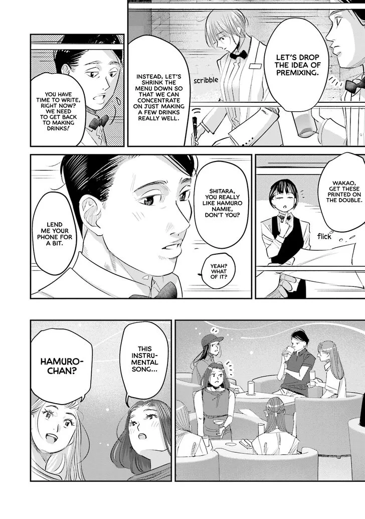 Madoromi Barmaid Chapter 24 page 10