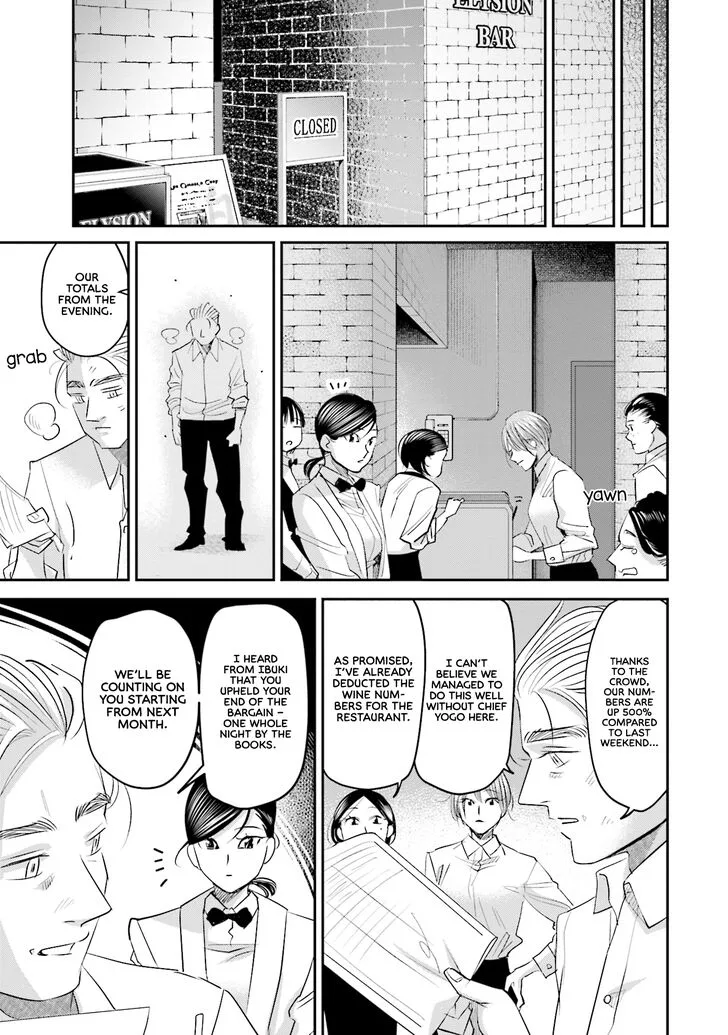 Madoromi Barmaid Chapter 24 page 15