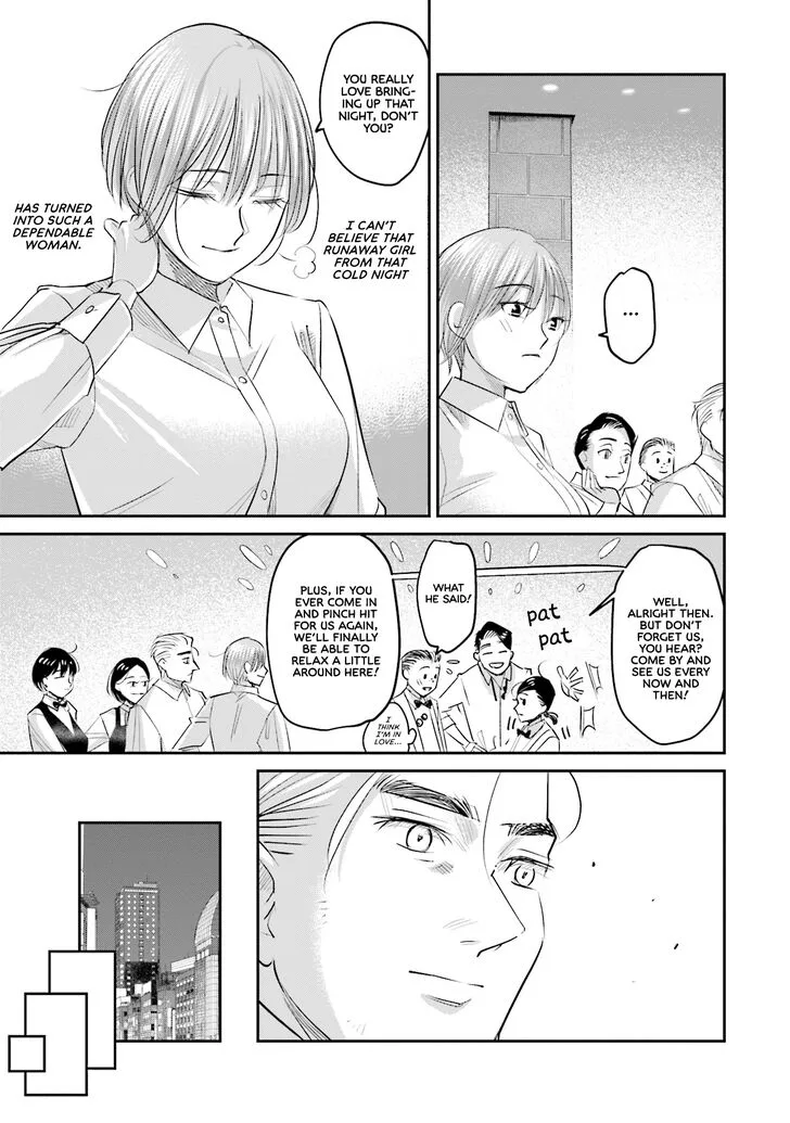 Madoromi Barmaid Chapter 24 page 19